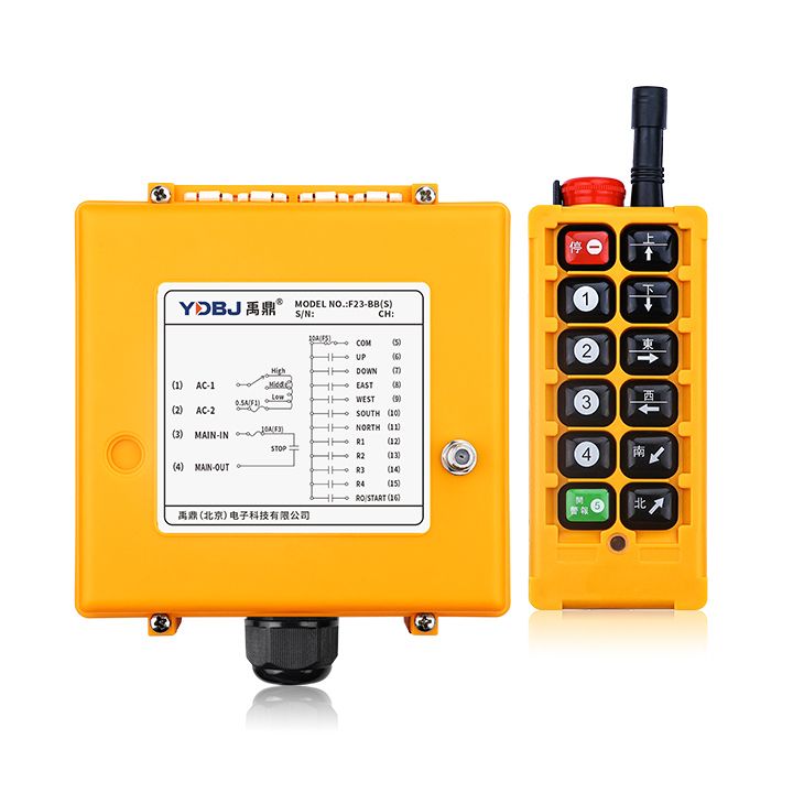 禹鼎遙控器F23-BB【急?？睢? class=